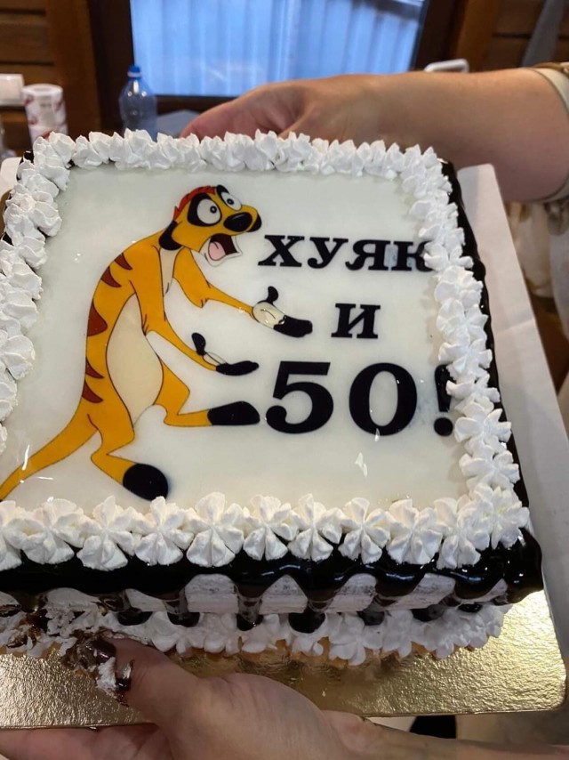 Торт на юбилей, коллеги!