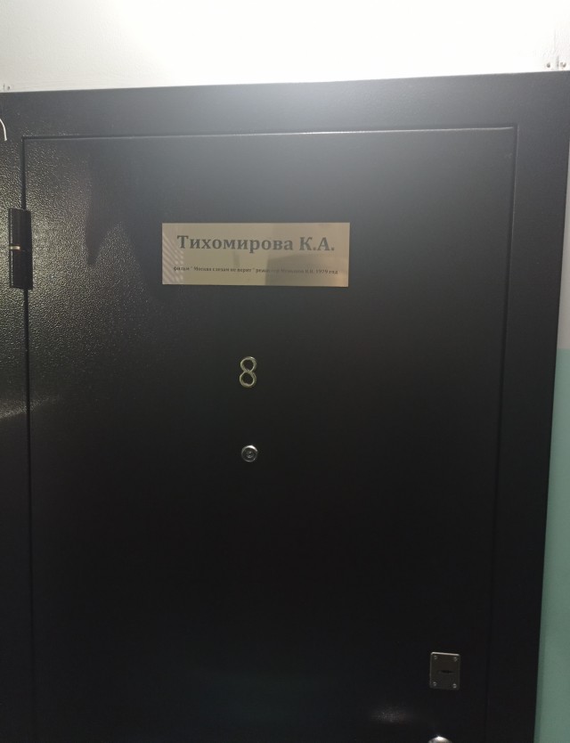 Как я в мотеле "Родина" поселился