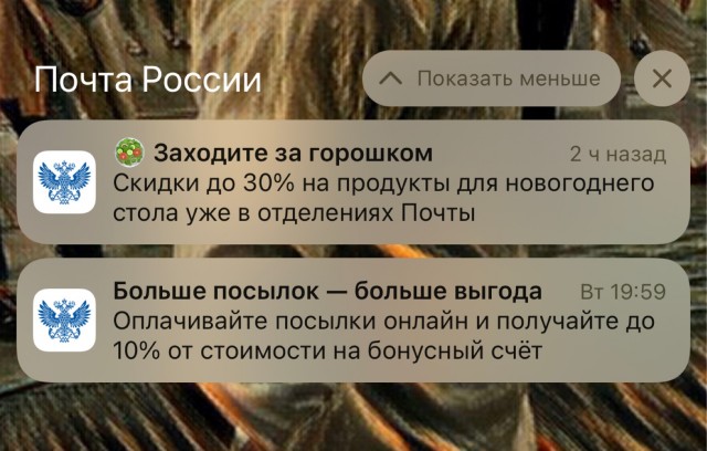 Кто формирует товарную матрицу ПОЧТЫ РОССИИ?