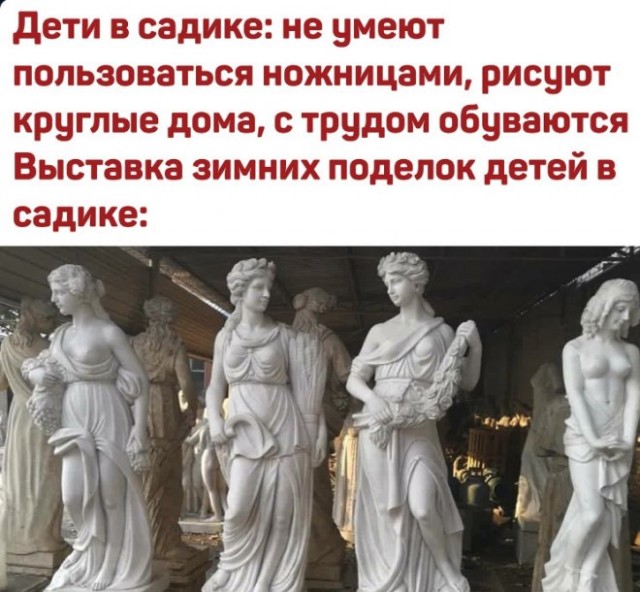 Картинки и мемы. Выходные близко...