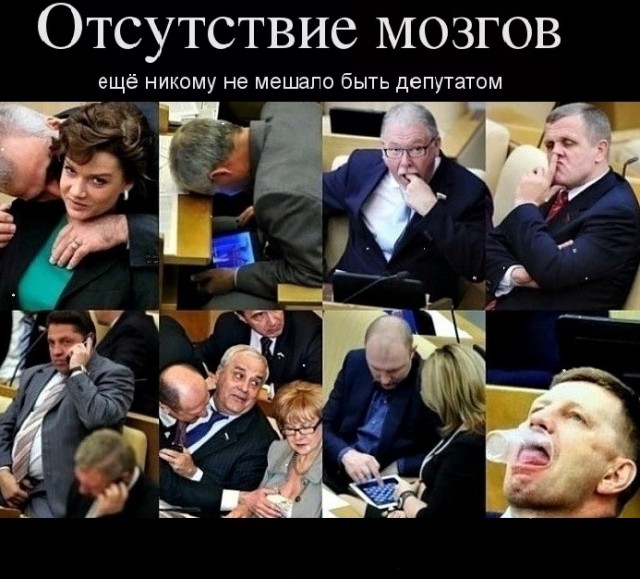 Депутат Госдумы Шеремет предложил Киеву готовить план по вхождению в состав России