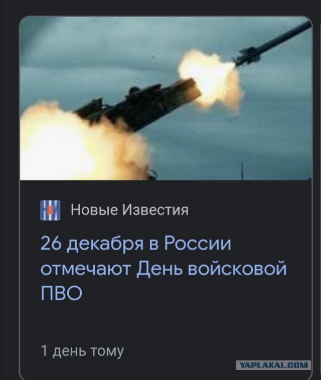 Сообщают о взрывах в стратегическом аэропорту Энгельса