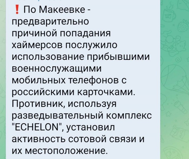 Игорь Стрелков-Гиркин прокомментировал ситуацию в Макеевке: