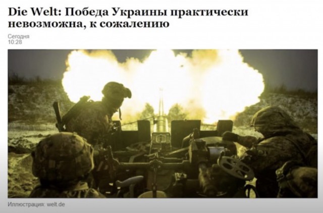 Премьер-министр Венгрии Виктор Орбан предложил Украине сдаться, сообщает Politico