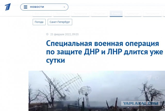 Песков заявил, что Донбасс пока защищен не до конца, поэтому СВО продолжается