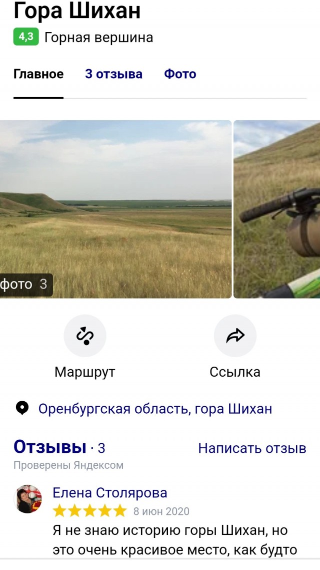 Так себе картинки 04.02.23