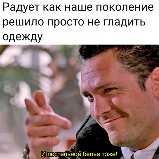 Виталя про