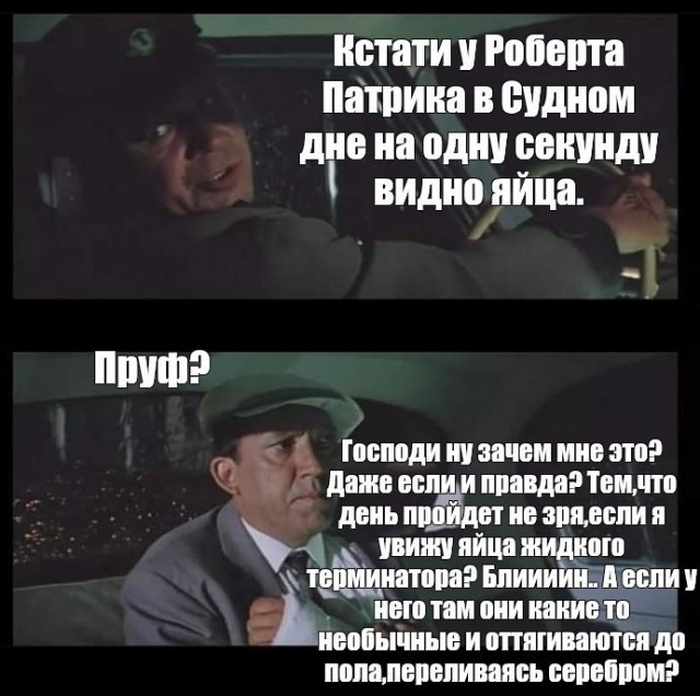 Нуштош 18.02.2023