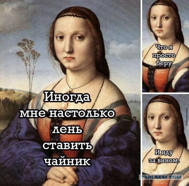 Страдающие средневековые картинки и не только