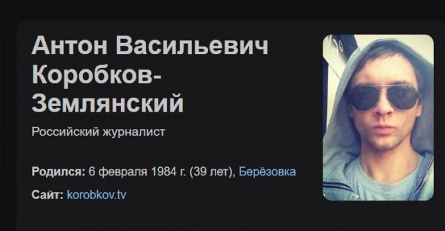 Победная поступь идиотизма по планете – том 10