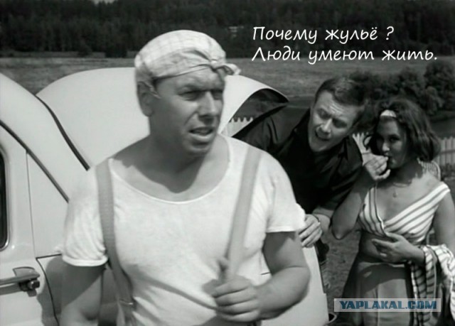 Халява как образ жизни