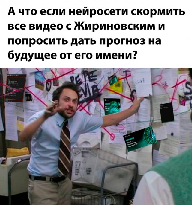 Весёлый полтишок 03.04.23