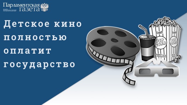 Победная поступь идиотизма по планете – том 12