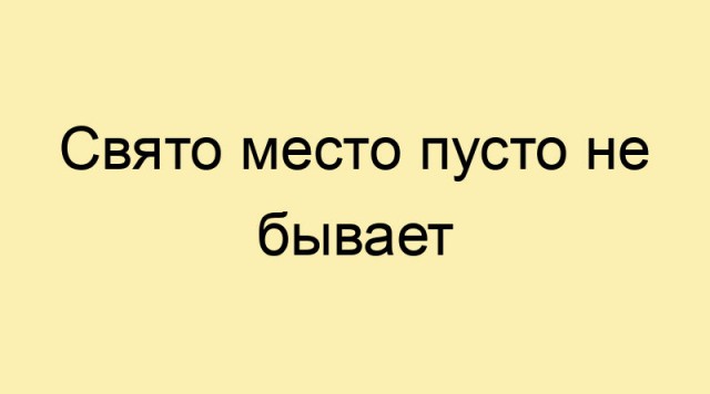 Умер один из богатейших депутатов Госдумы Николай Борцов