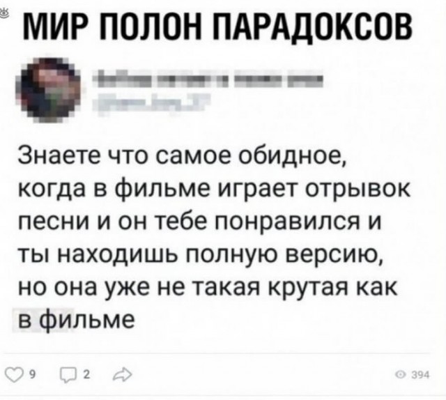 Скриншоты и комментарии из социальных сетей 06.05.23