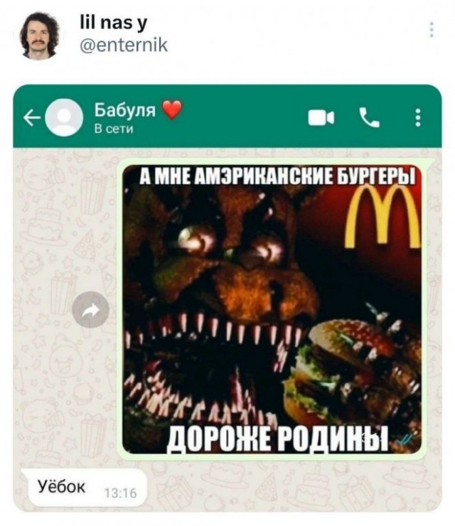 Картинки и мемы, всяко разно - 179