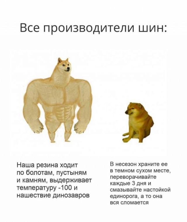 Картинки и мемы, всяко разно - 185
