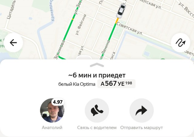 Компания Максим опробовала на деле новый закон о такси