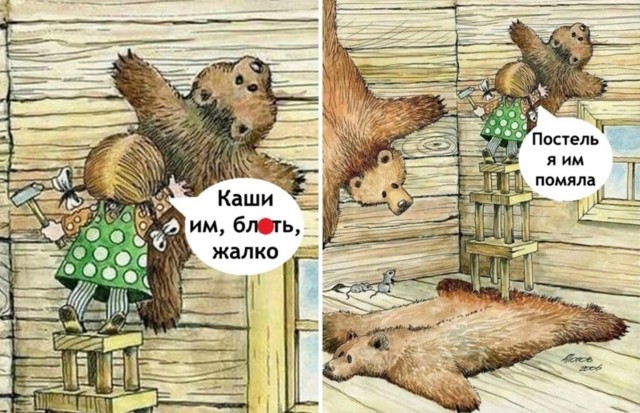 Так себе картинки 05.08.23