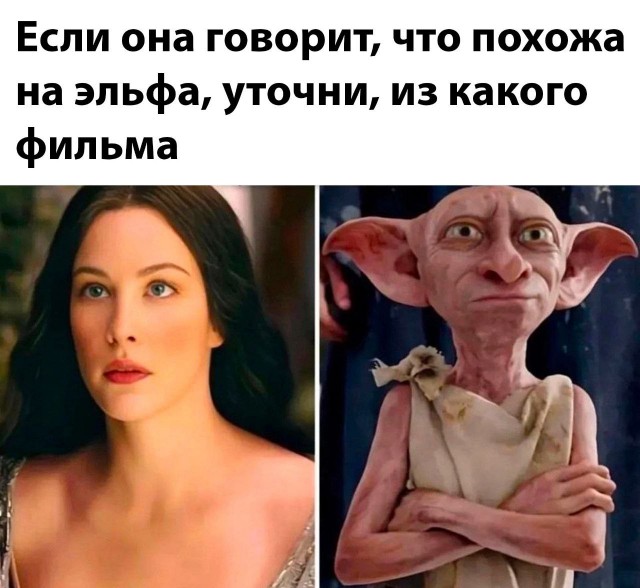 Нуштош 18.08.2023