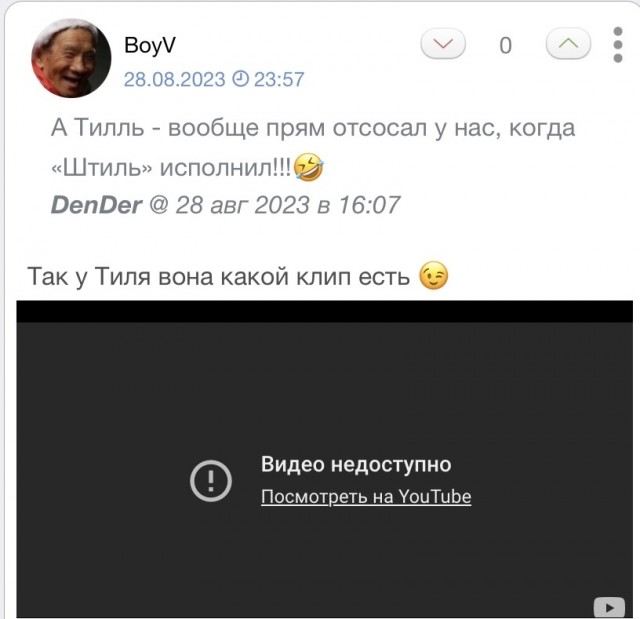 Дядя Юра и группа ДДТ в Казахстане