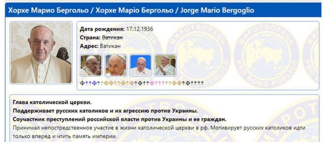 Скандал из-за высказывания римского папы о великой России продолжается.