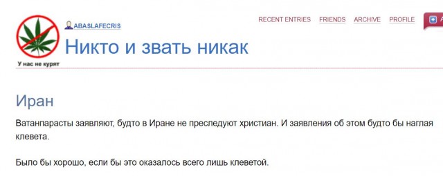 Рязань - Сасово из кабины машиниста