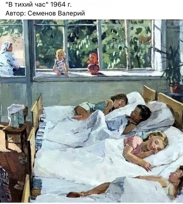 Фотографии из прошлого нашей страны - 36