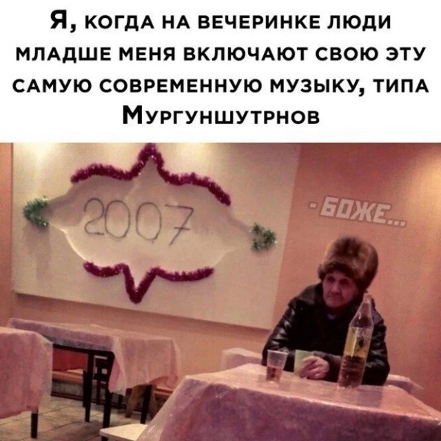 Тебе грустно?