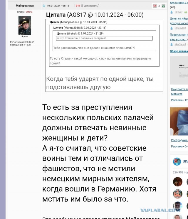 Авиации НАТОвской фотки