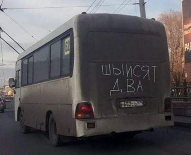 Улыбательные картинки разной степени свежести