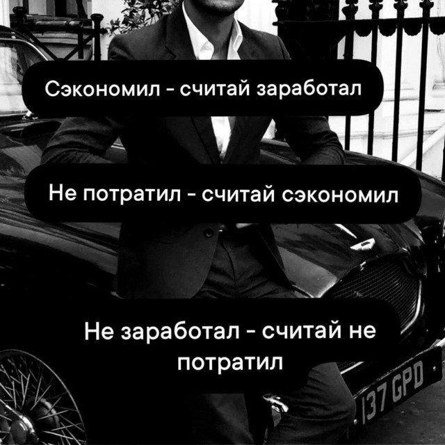 Всего понемногу. От 17.01.24
