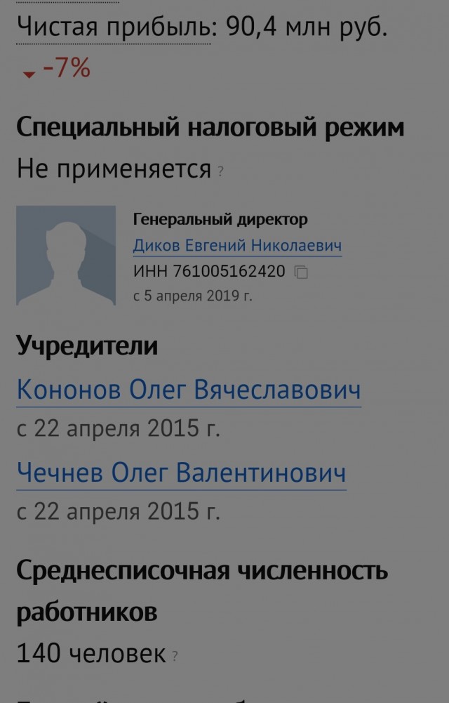 В Череповце начали выпускать вездеходы Tinger TF4