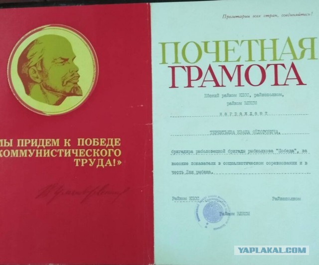 Картинки разные про СССР 12.02.2024