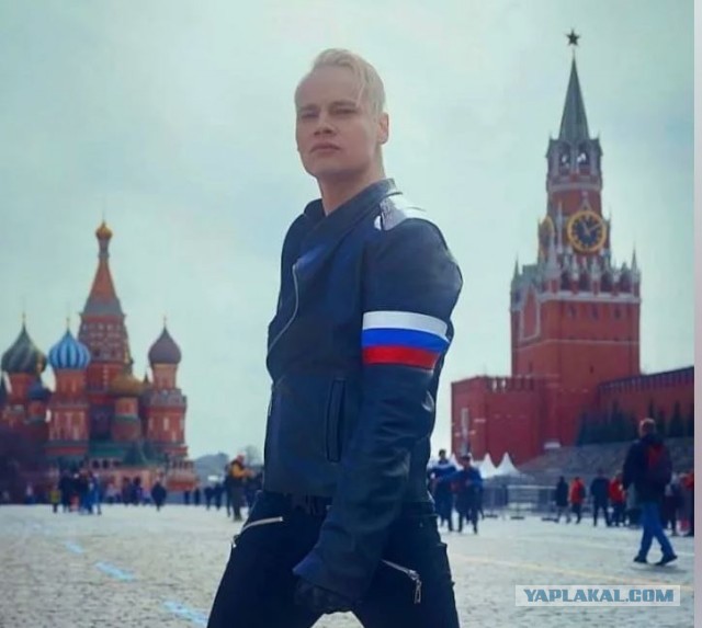 В Россию с любовью