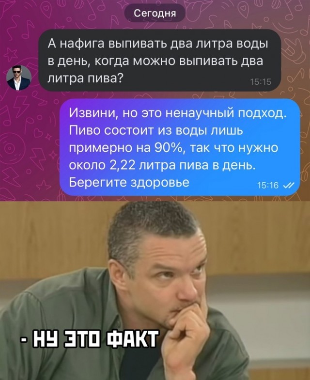 Весёлый полтишок 20.02.24