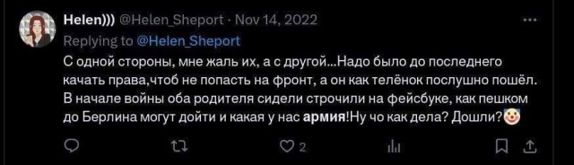 В Подмосковье задержали владелицу кофейни, которая выставила участника СВО