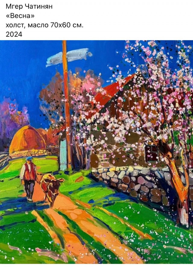 Арт-воскресенье.