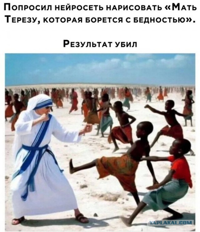 Разное