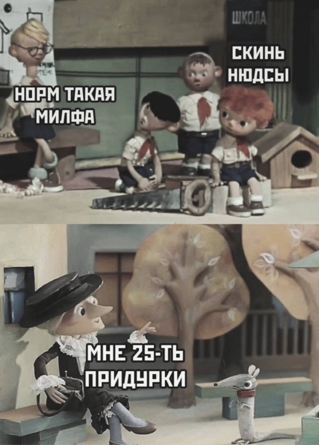 Отряд быстрого деградирования