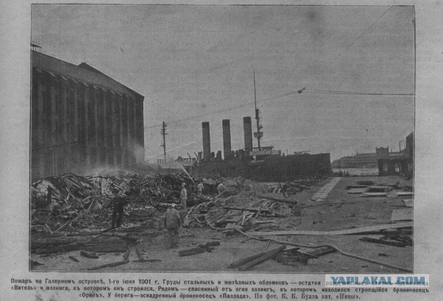 Прогулка по Санкт-Петербургу 1901 года