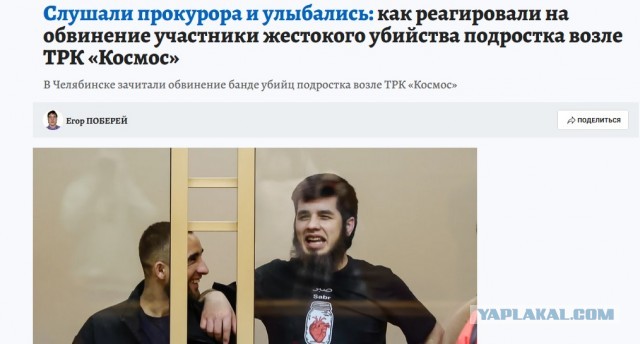 Президент Таджикистана призвал граждан не позорить свою нацию
