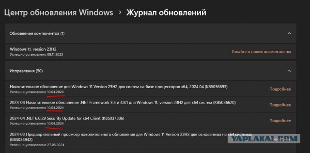 Как скачать Windows 11 без говна и встроенных приложений