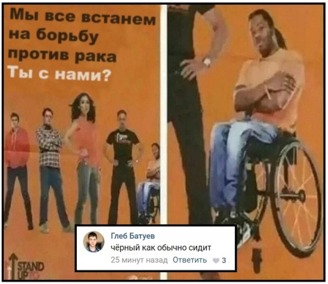 Тренируемся деградировать к летнему сезону!