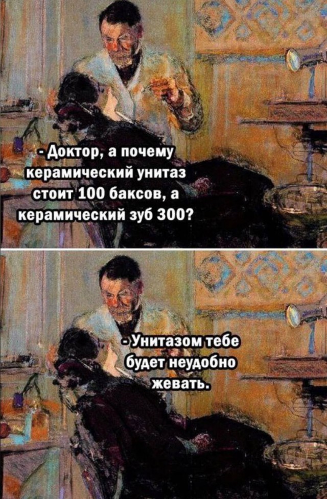 Никакие картинки