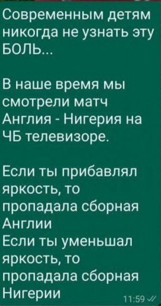 Нуштош 30.05.2024