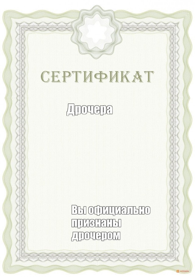 Ситуёвина на ПВЗ