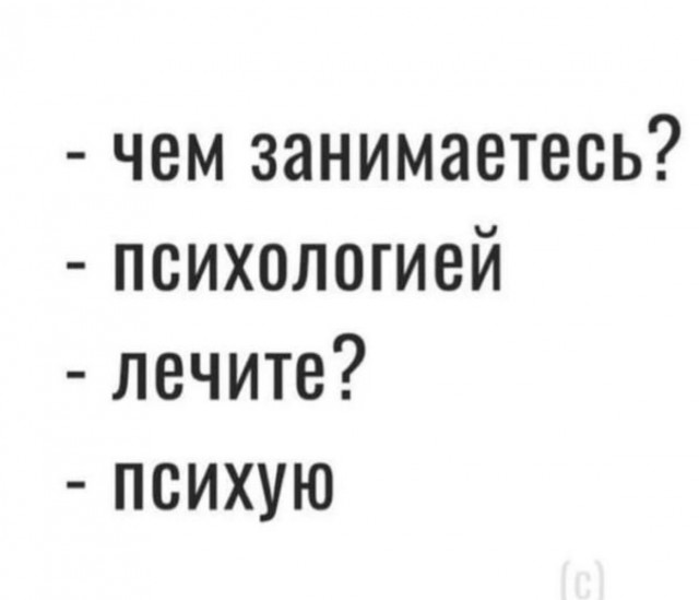 Никакие картинки и тексты