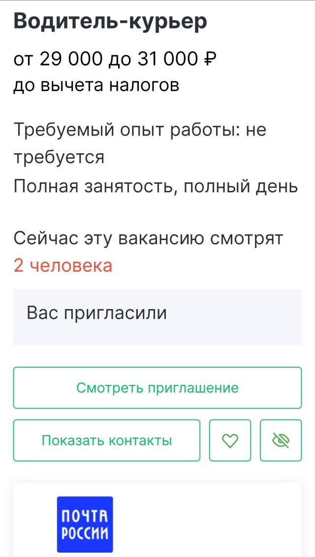 Свердловский оборонный завод массово ищет рабочих