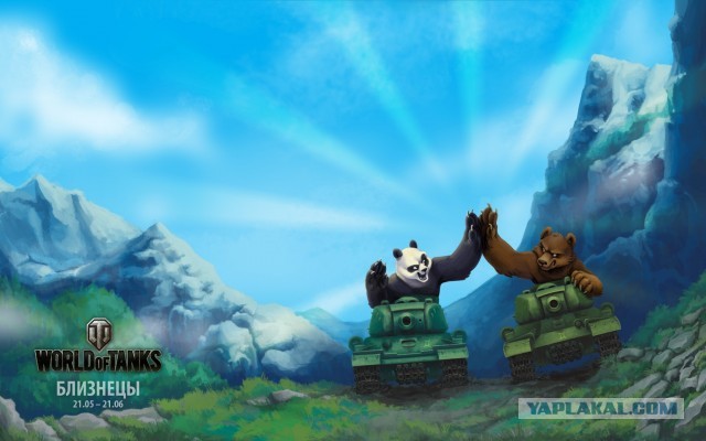 Wargaming 5